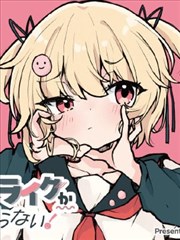 重启一九九八竖版海报
