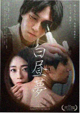 她的第二份简历竖版海报